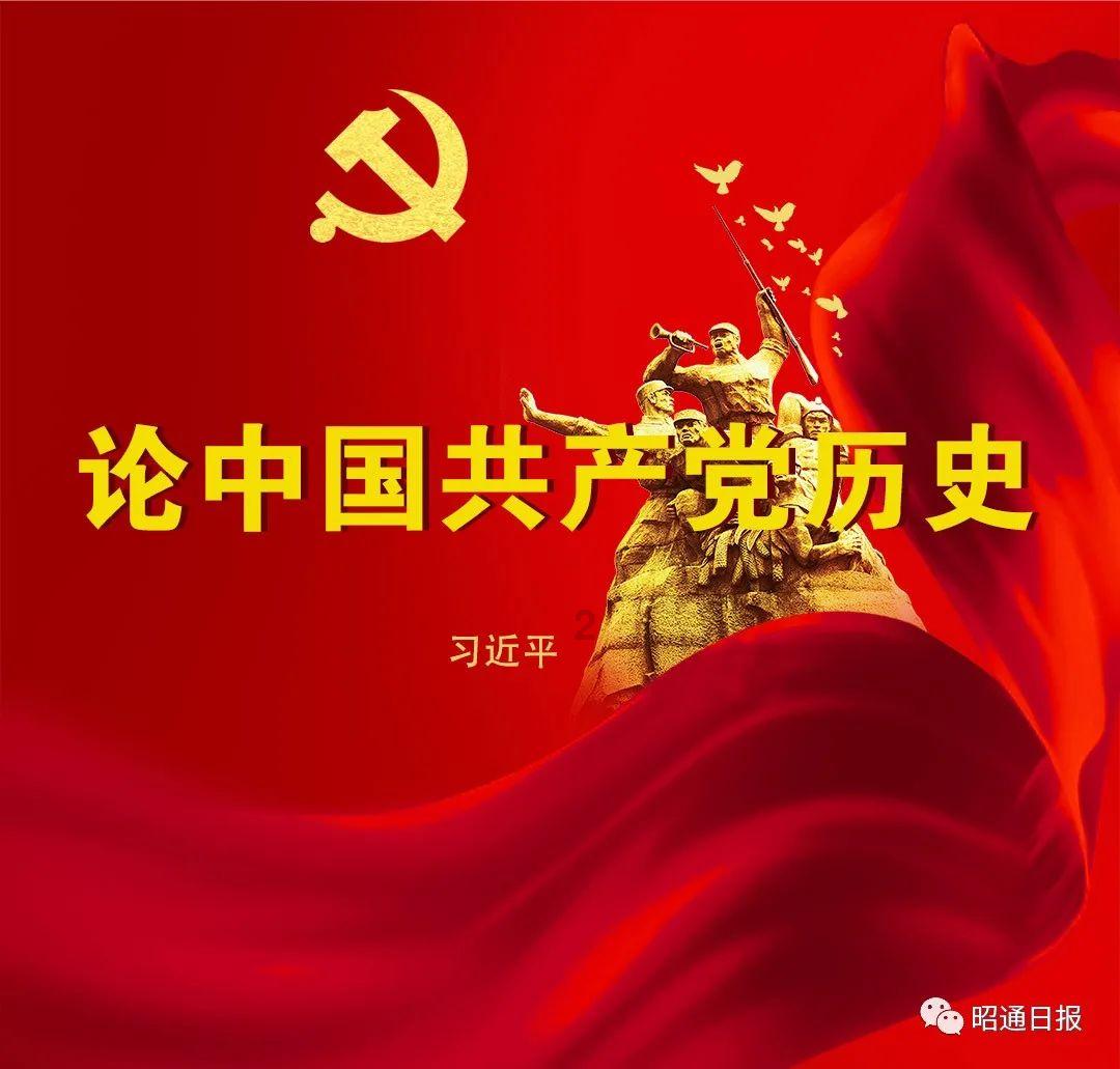 甲辰龙年不一样的龙腾——记尉明宽之龙画